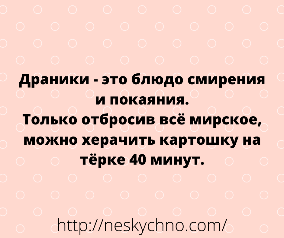 Подборка оригинальных анекдотов и юмора в картинках 