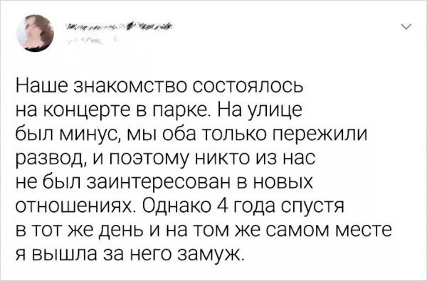 Подборка забавных твитов