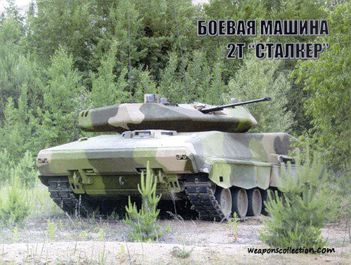 И наконец белорусский, легкий танк разведки Т2 "Сталкер" Танк невидимка, с двумя ракетными установками, холодным выхлопом, скорость по пересеченной местности 100 км/ч. авто, автобус, беларусь, грузовик, маз, факты