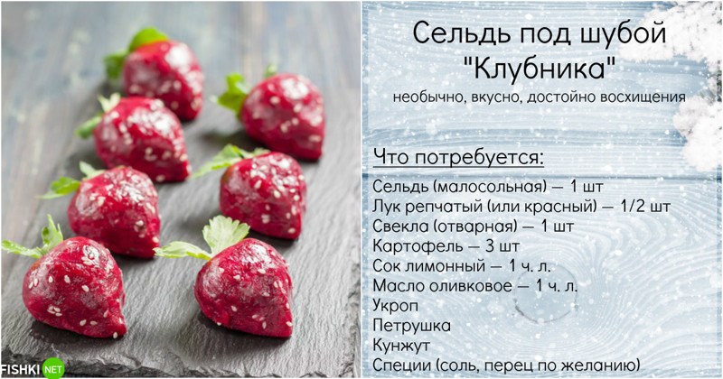 Селёдочка к новогоднему столу: просто, быстро, эффектно и удивительно вкусно! Закуски, Сельдь, блюда, новый год, пошагово, рецепты