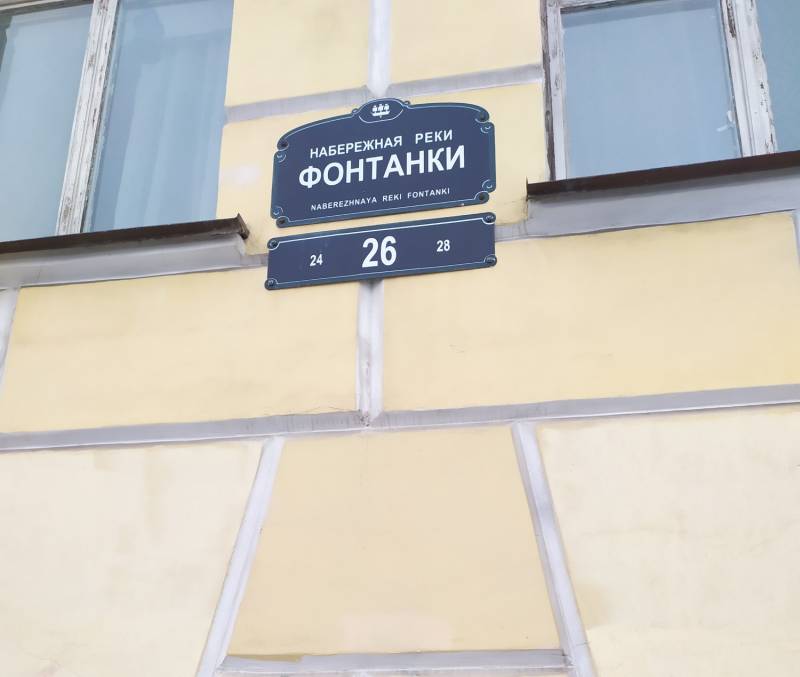 «Не мятеж, но опыт политической революции» история