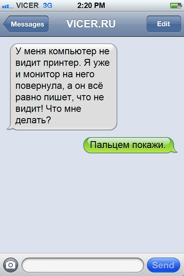 смс от женщин с которыми не соскучишься 