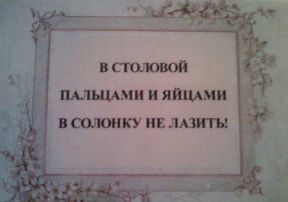 Две старушки, все в морщинах, треплются. Одна говорит… Юмор,картинки приколы,приколы,приколы 2019,приколы про