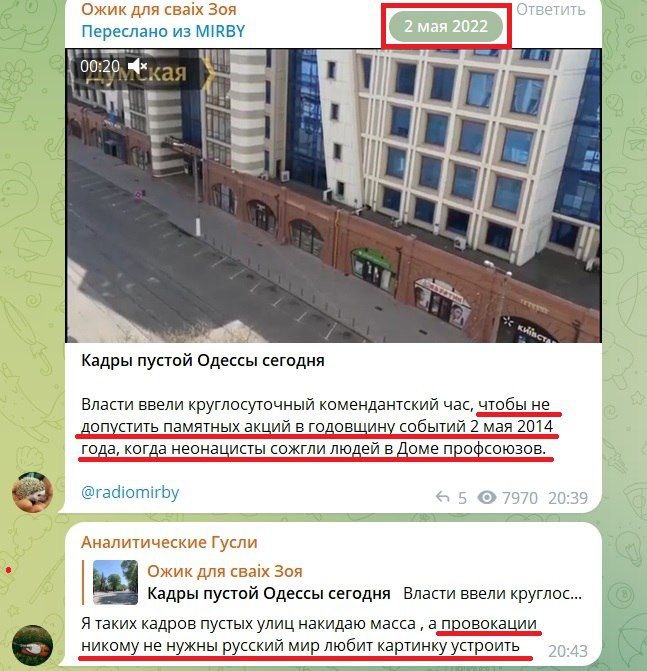 Системные националисты Белоруссии. Очередной портрет геополитика,г,Москва [1405113]