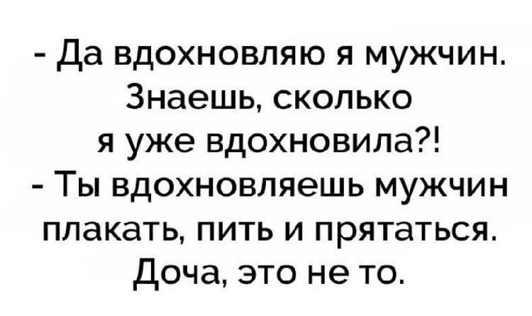 Уморительные шутки для заряда позитивом на весь день! Уморительные шутки для заряда позитивом на весь день!