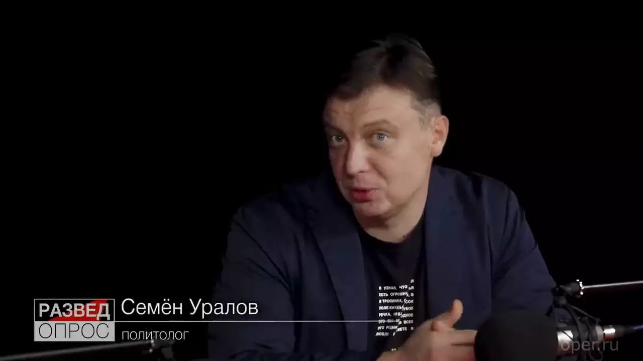 Происходящее на Украине следует рассматривать не как войну со стороны России, а «ликвидацию мафиозно-олигархического...