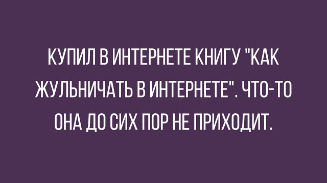 Кадры решают всё! И кроссворды, и сканворды, и даже судоку! анекдоты,веселые картинки,приколы,юмор