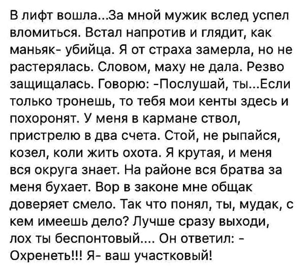 Свежая подборка из 15 смешных историй для отличного настроения 