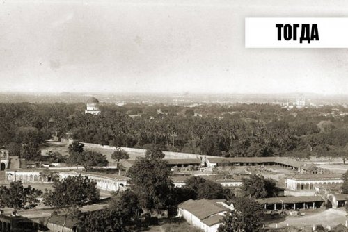 Города мира тогда и сейчас Города мира тогда и сейчас