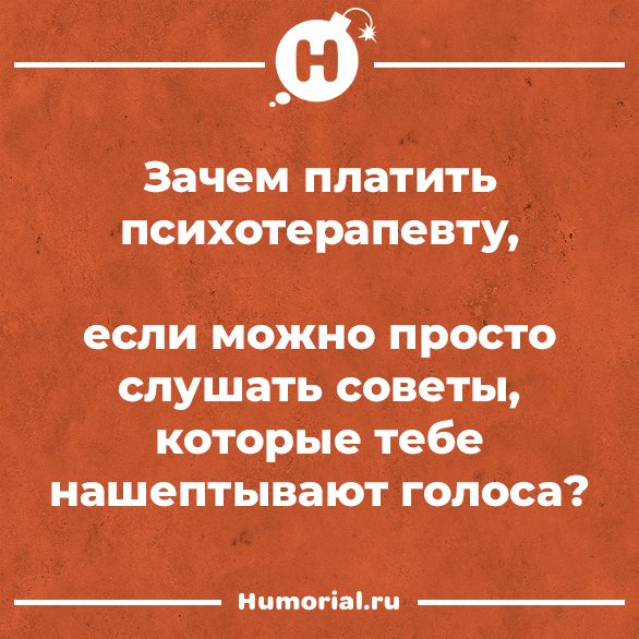 Юмор из интернета 754 Юмор из интернета 754 позитив,смех,улыбки,юмор