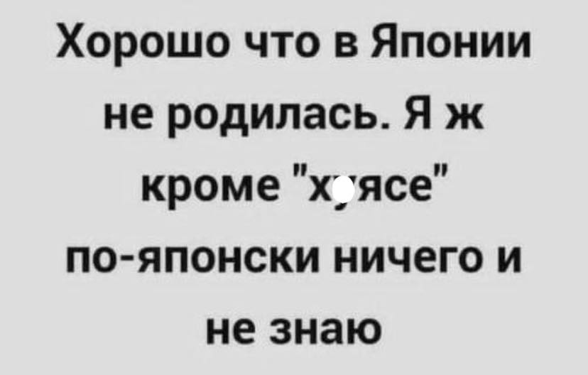 - Папа, у меня проблемы с нашей новой учительницей... Оксана, держать, Мыкола, чутьчуть, нашей, только, хозяйство, давай, понедельник, чтобы, Вовочка, будем, поможет, после, проблемы, сказал, сегодня, свадьбы, хлопец, четыре