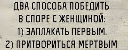 И если завтра холоднее, чем вчера, «Прорвемся», – ответят свитера потерял, когда, больше, можно, радуйся, чтобы, потому, проблемы, много, мужчина, Отлично, назад, быстро, засыпаешь, сказать, видит, спать, бомжа, выпадаешь, часов