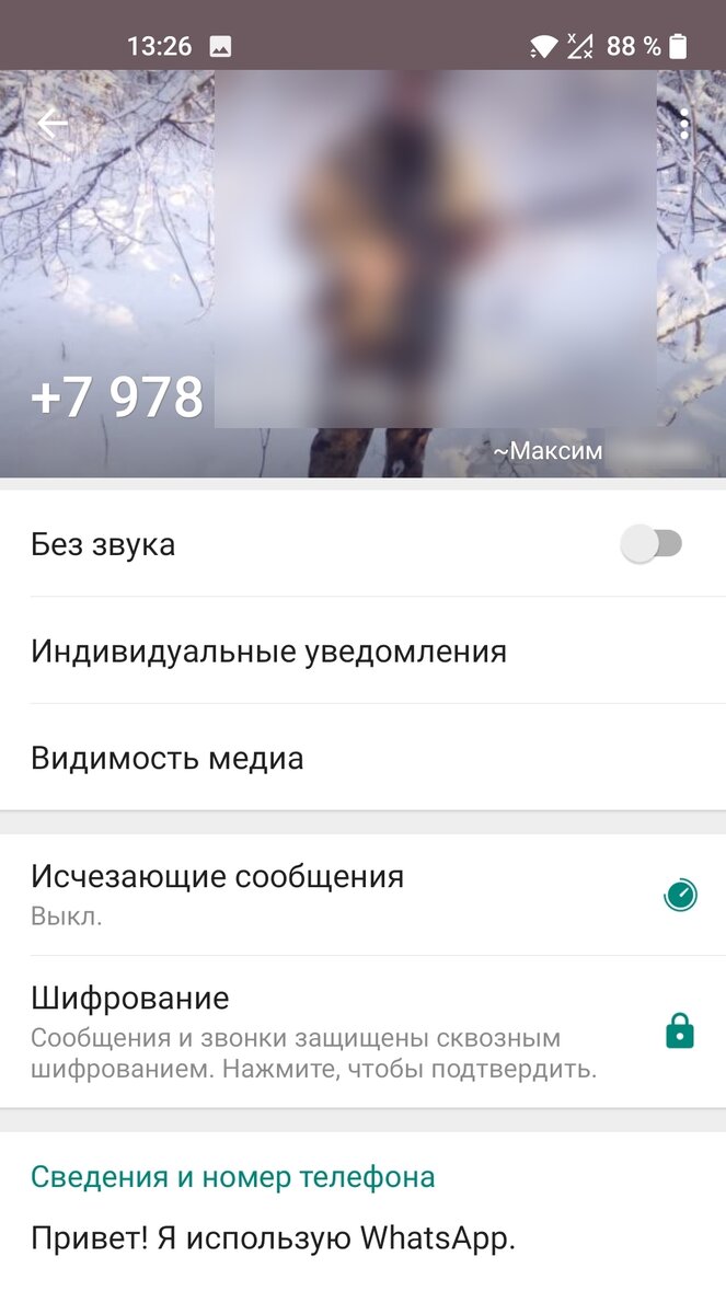 Как узнать, кто звонил с неизвестного номера?