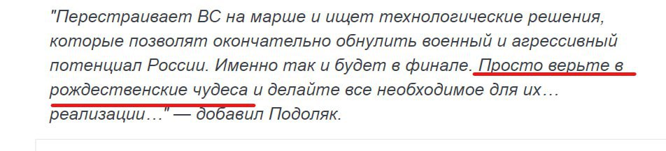 «Дякую, что не в ВСУ». За что будут благодарить Бога украинцы, если им навяжут новый праздник украина