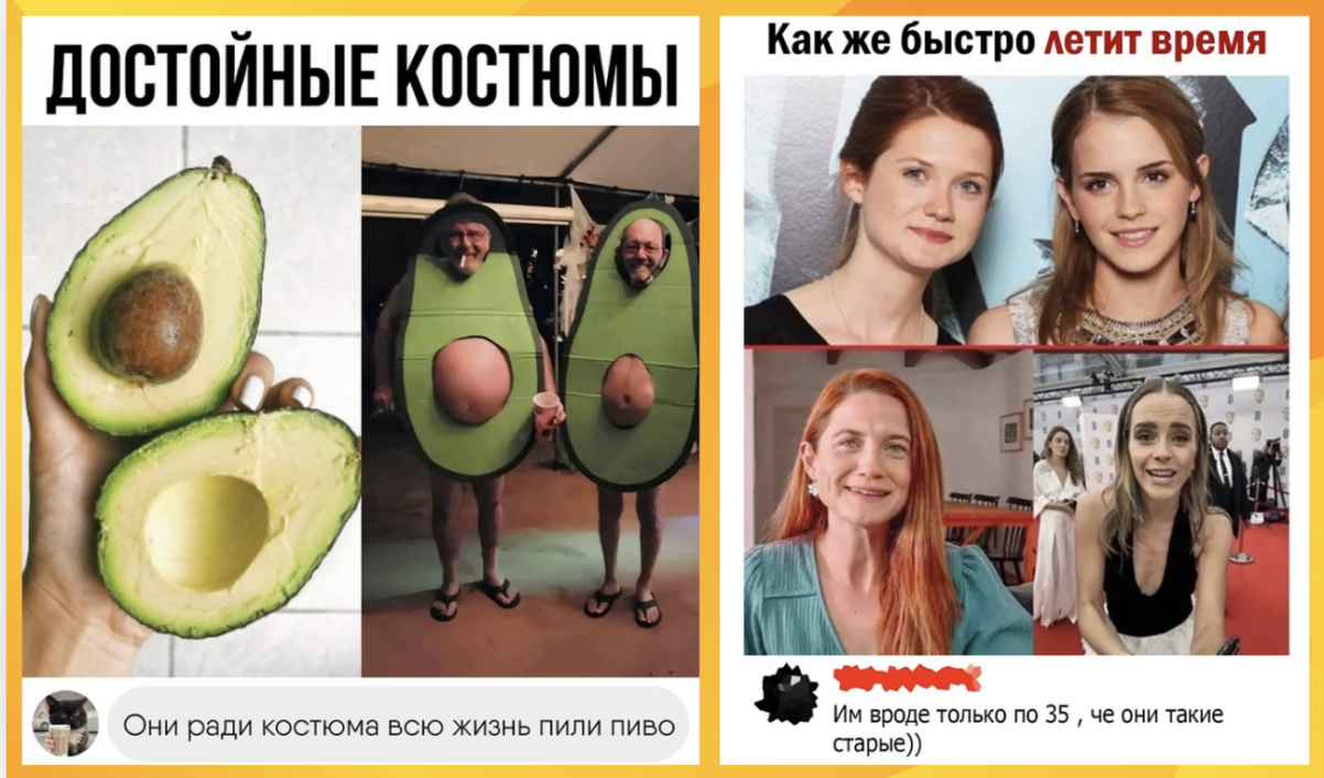 Острые комментарии, которые, как соус, делают пост еще пикантнее