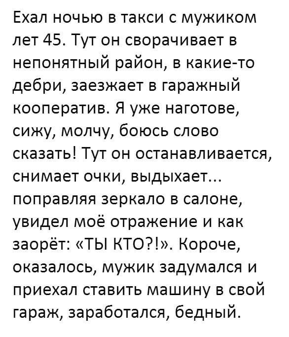 В браке главное, чтобы он из моногамного не перешёл в монотонный. © Дон Жуан В браке главное, чтобы он из моногамного не перешёл в монотонный. © Дон Жуан анекдоты