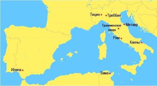 Роковое поражение Ганнибала Баркида Роковое поражение Ганнибала Баркида история