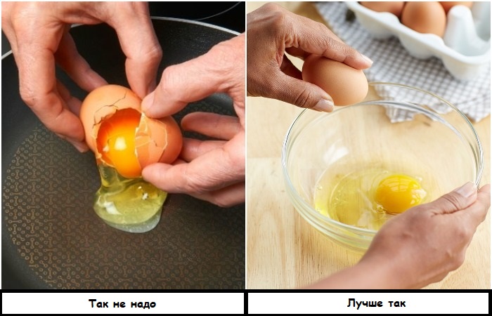 Почему яйца не надо разбивать в сковороду и еще 7 ошибок, которые часто допускают с этим продуктом Почему яйца не надо разбивать в сковороду и еще 7 ошибок, которые часто допускают с этим продуктом чтобы, лучше, будет, затем, можно, процессе, скорлупу, Однако, несколько, нужно, самом, разбиваете, миску, минут, просто, водой, скорлупа, треснули, свежие, доставать