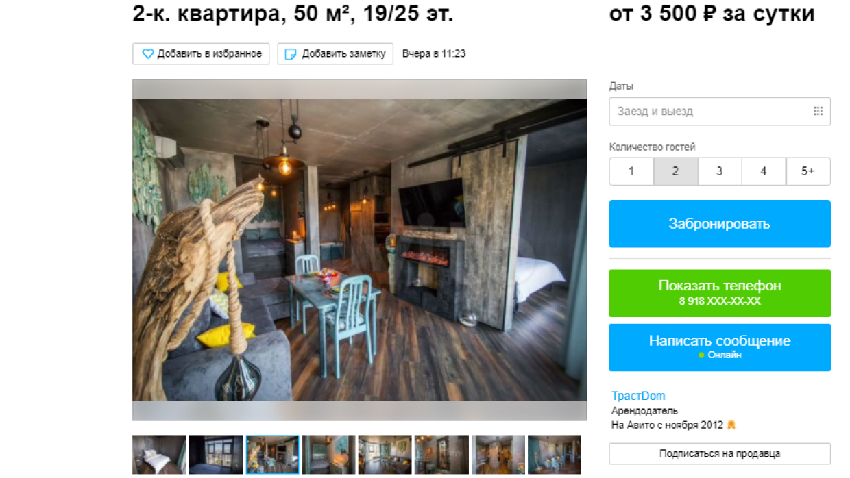 Ночь под звездами и дом на воде: как выглядит самое необычное жилье в разных регионах России