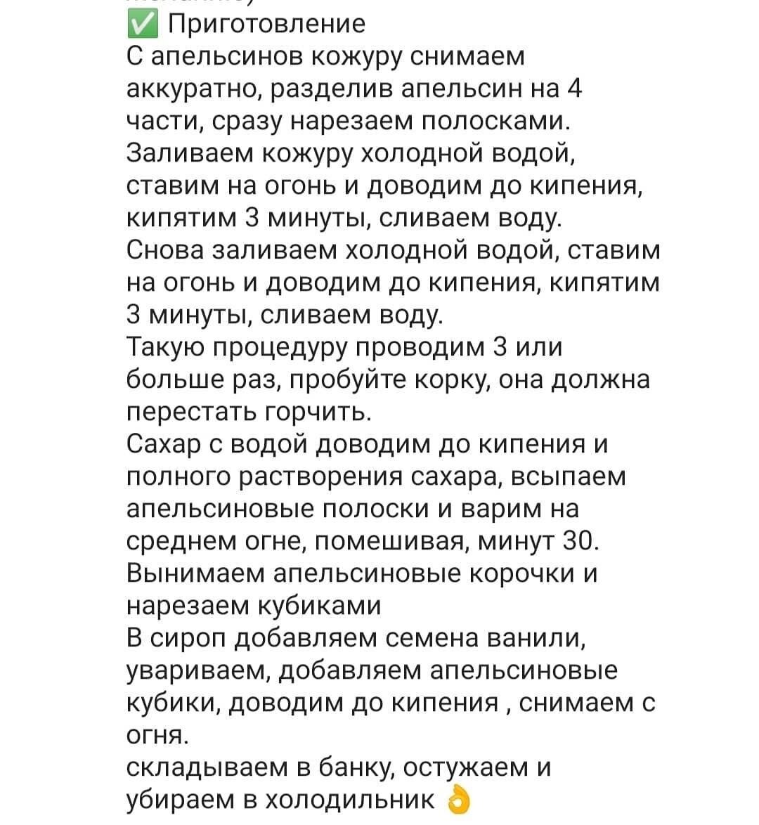 Кулич - главное украшение праздничного  пасхального стола.  И конечно же, он должен быть не только вкусным, но и красивым.-5-5