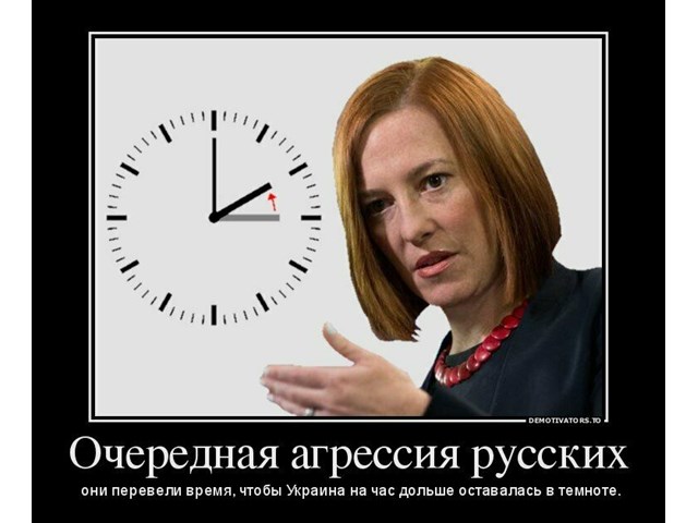 Ай да Путин, ай да… молодец! Как разыграна спецоперация «Агрессия России-2022» геополитика