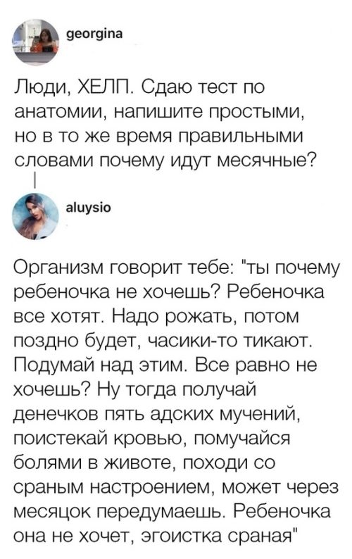 Ржу не могу от этих комментариев. Новые Хиты!