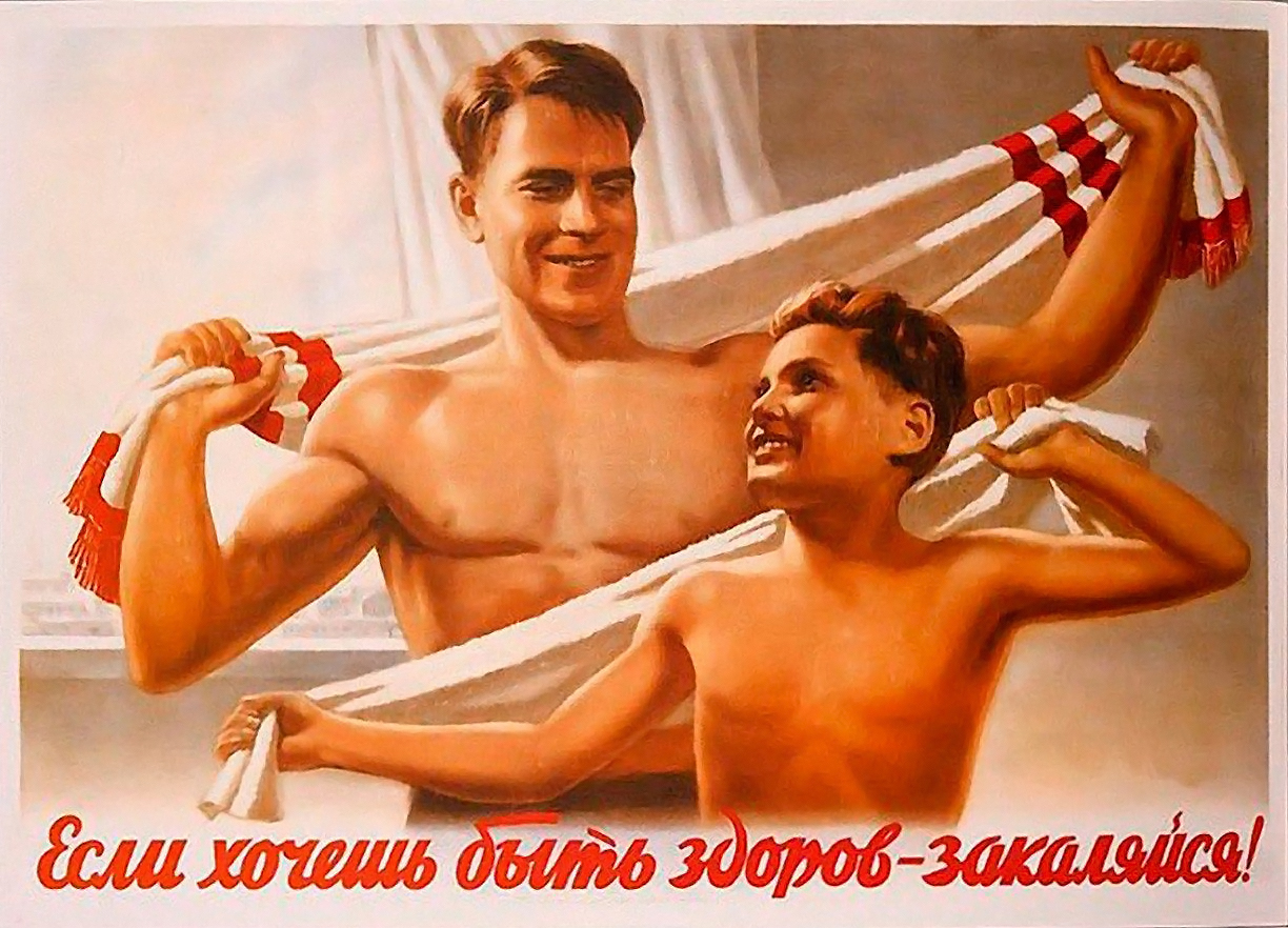 Наглядная медицина СССР: избранные советские плакаты о здоровье меньше, царил, болеет, советскому, государству, Поэтому, профилактика, заболеваний, считалась, важнейшим, направлением, людей, врачей, влетала, больниц, лекарствА, значит, лучше, вообще, болеть