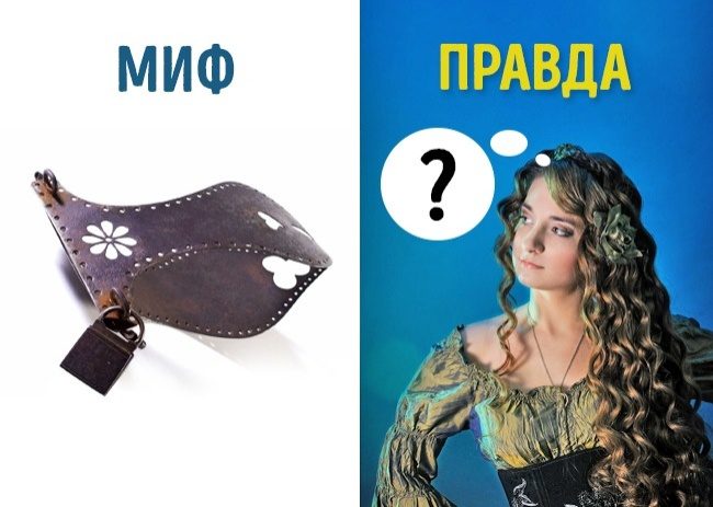 Охота на ведьм, право &quot;первой ночи&quot; и ешё 10 мифов о Средневековье