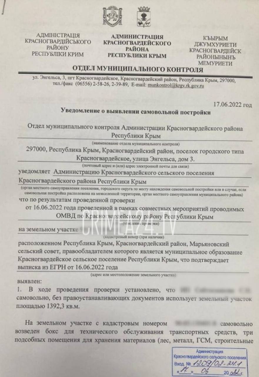 СТО в Крыму, отказавшуюся помочь военным, снесут – начинается поиск «крыши» русофобов СТО в Крыму, отказавшуюся помочь военным, снесут – начинается поиск «крыши» русофобов россия