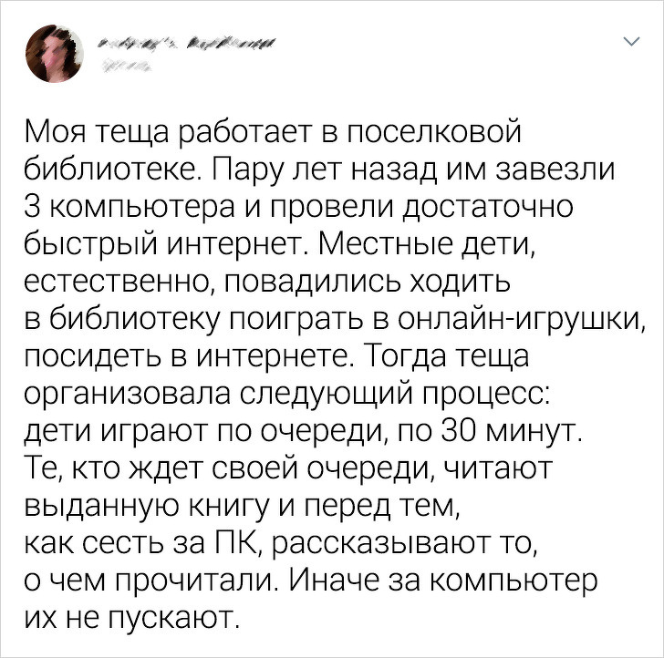 Примеры крутой родительской смекалки