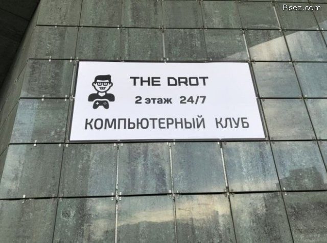 Что ни фото, то обязательно Хит! Что ни фото, то обязательно Хит! позитив,смешные картинки,фото-приколы,юмор