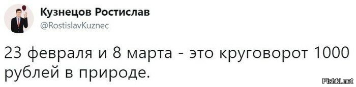 Прикольное эхо 8 Марта! ))) веселые картинки