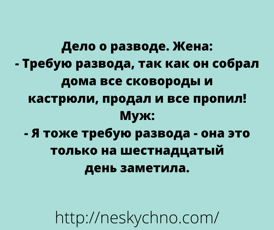 Подборка оригинальных анекдотов и юмора в картинках 