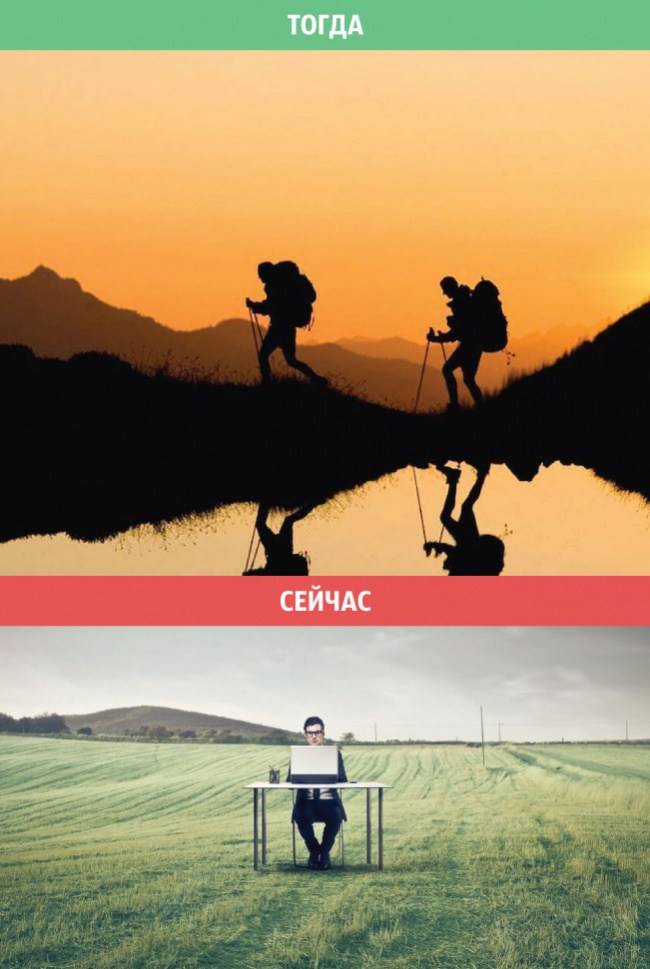 активный отдых