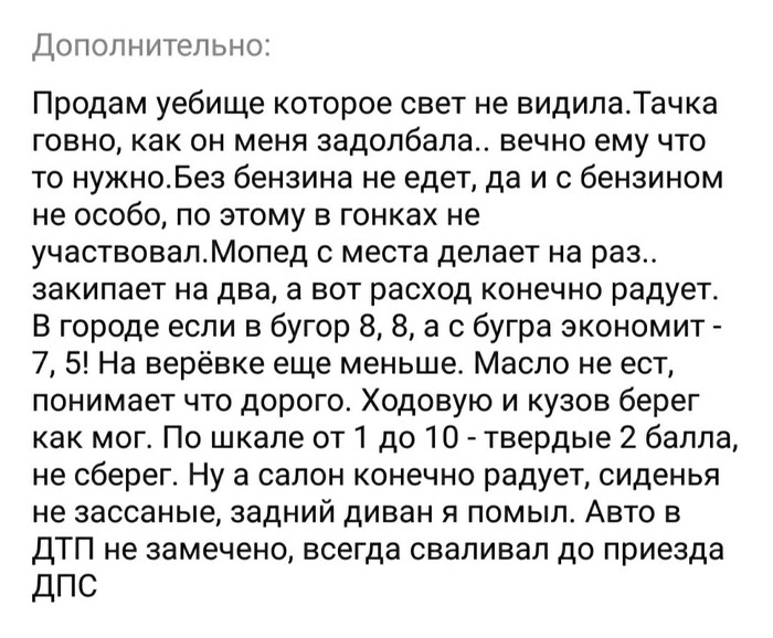 Мастер рекламы: и кто от такой красотки откажется? юмор.