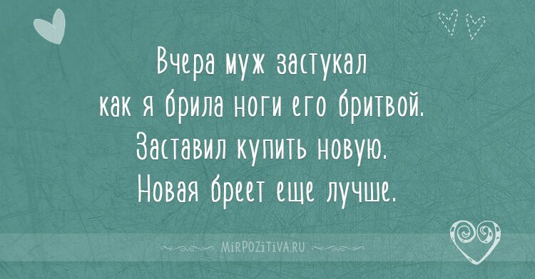Яркие примеры женского мышления. Смешно и логично Яркие примеры женского мышления. Смешно и логично