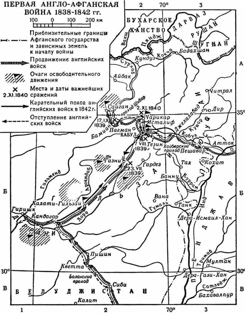Афганистан 19 век карта