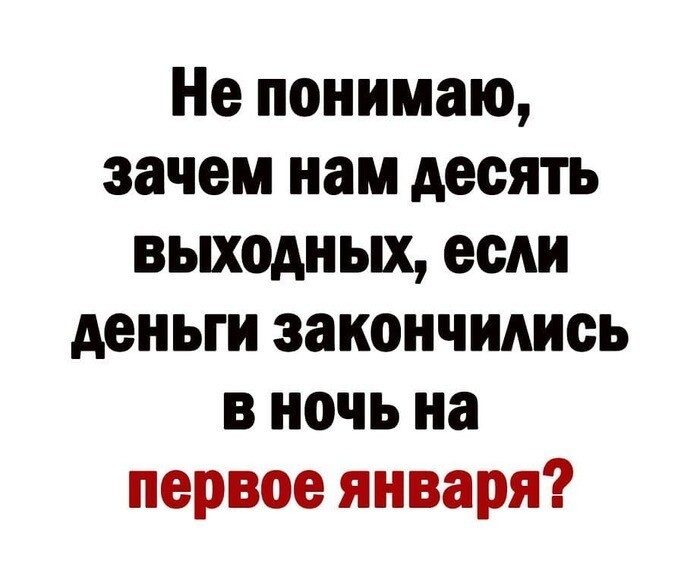 Приколы 2021 года позитив,смешные картинки,юмор