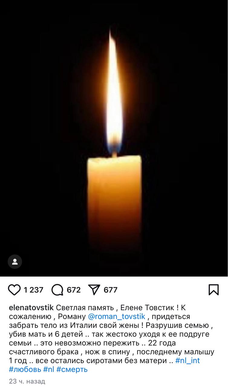 От Дмитрия Диброва ушла жена к "другу семьи"