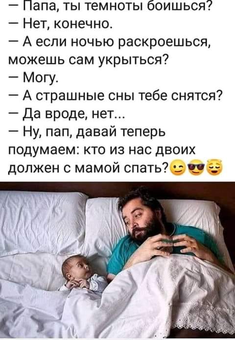 Бригадир спрашивает у рабочего: - Сидоров, почему ты три дня не был на работе?... наушник, почему, называется, Васильевич, Геннадий, вынимает, Дубовского, вздохнул, остановите, Засовывает, обратно, Астафьево , кричит, совсем, Здравствуйте, Елена, Юрьевна, активами, Карпов, можно