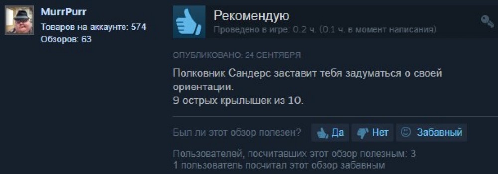 «9 острых крылышек из 10» — бесплатная аниме-игра от KFC вышла в Steam colonel sanders!,i love you,pc,Игры