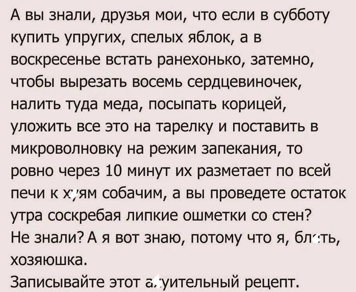 И если завтра холоднее, чем вчера, «Прорвемся», – ответят свитера потерял, когда, больше, можно, радуйся, чтобы, потому, проблемы, много, мужчина, Отлично, назад, быстро, засыпаешь, сказать, видит, спать, бомжа, выпадаешь, часов