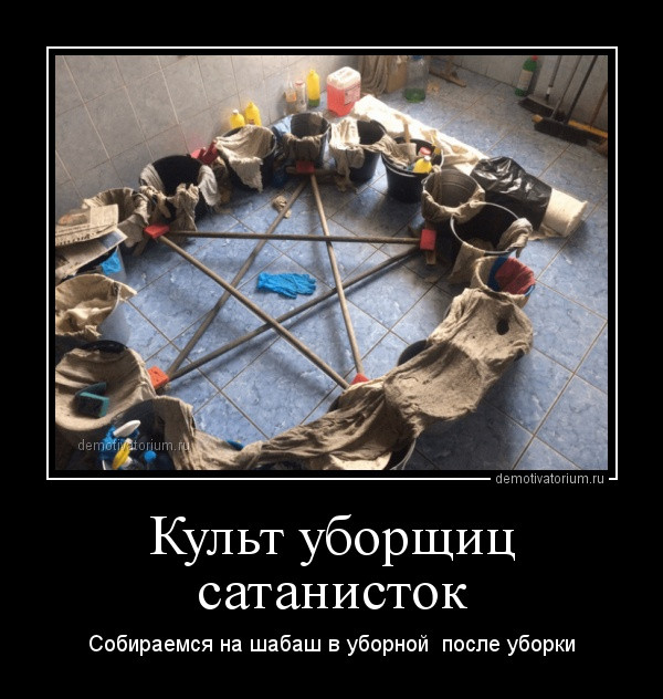 Очередная коллекция демотиваторов для вашего прекрасного предпраздничного настроения! 