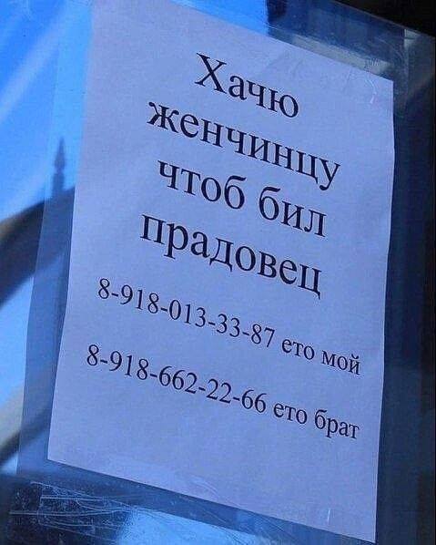 Покупая бухлишко, не забудь взять девушке киндер сюрприз... девушку, говорит, Сережа, выйти, лезет, дерево, ветку, прыгает, мотоцикл, сказать, вероятностей, теории, Согласно, окажутся, ненадолго, опять, полете, расставляет, машет, брякается