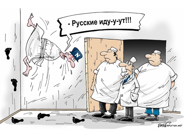 Ай да Путин, ай да… молодец! Как разыграна спецоперация «Агрессия России-2022» геополитика