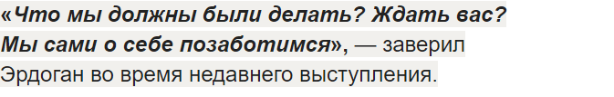 Американский сенатор призвал наказать Анкару за покупку С-400