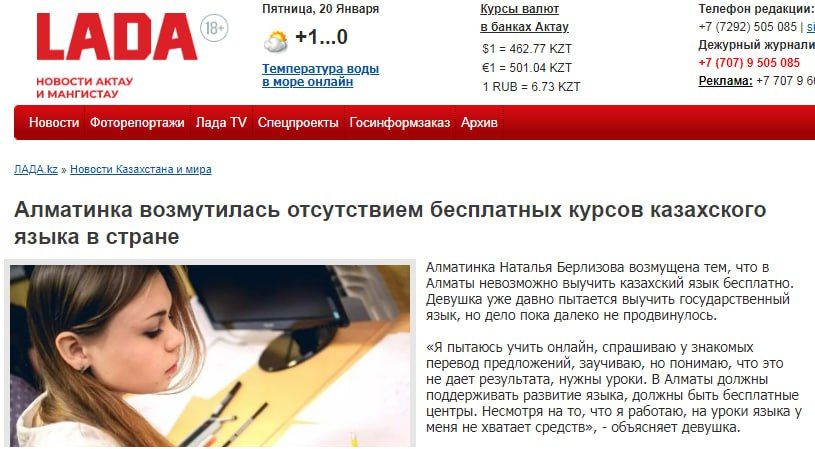 Казахстан: украинские уроки не проходят даром геополитика