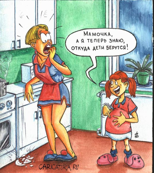 Картинки смешные про маму и сына