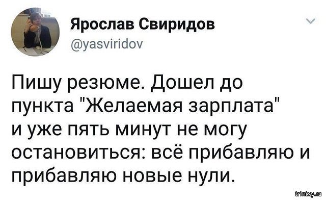 Смешное из соцсетей Смешное из соцсетей