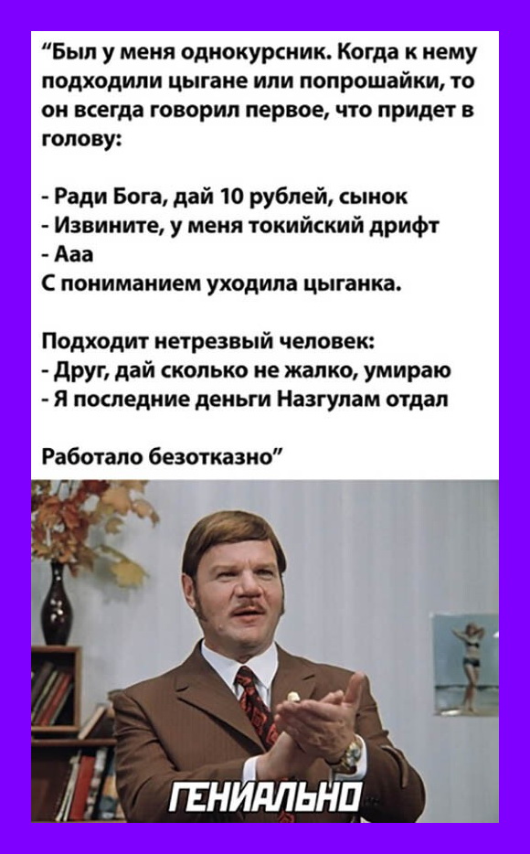 Юмор, от которого жизнь становится ярче и приятней. Чудесное настроение для всех! Юмор, от которого жизнь становится ярче и приятней. Чудесное настроение для всех!
